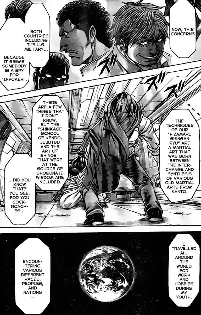 Terra Formars Chapter 203 - Page 4
