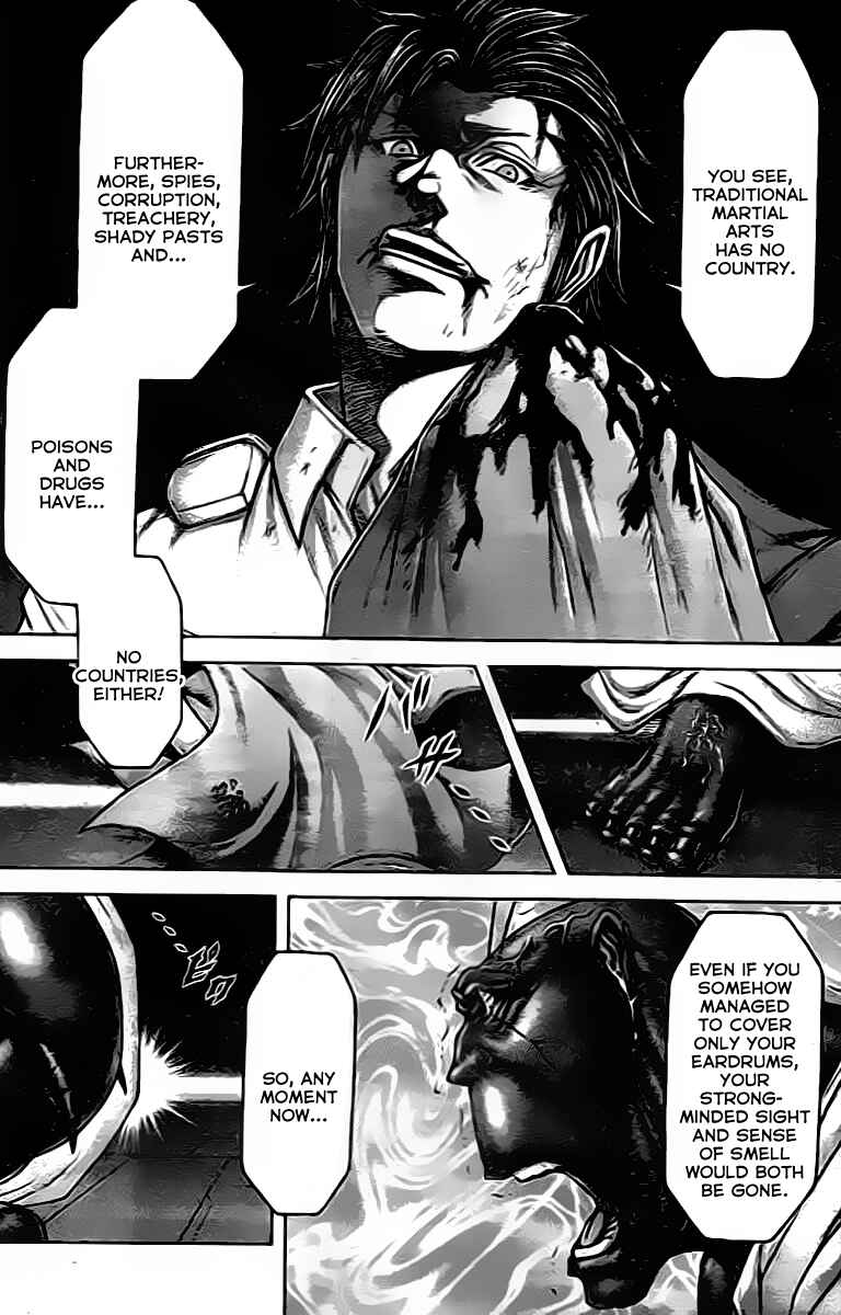 Terra Formars Chapter 203 - Page 5