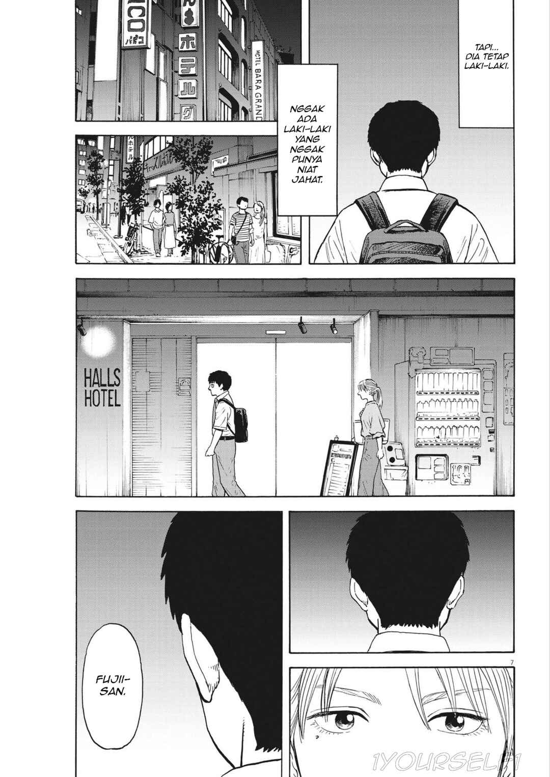 Robou no Fujii Chapter 3 - Page 7