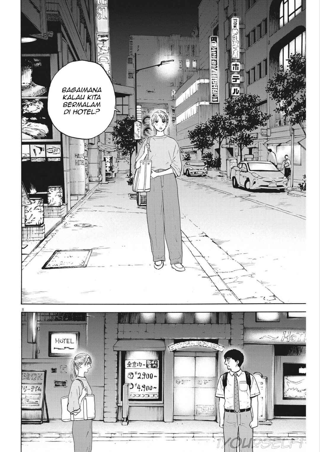 Robou no Fujii Chapter 3 - Page 8