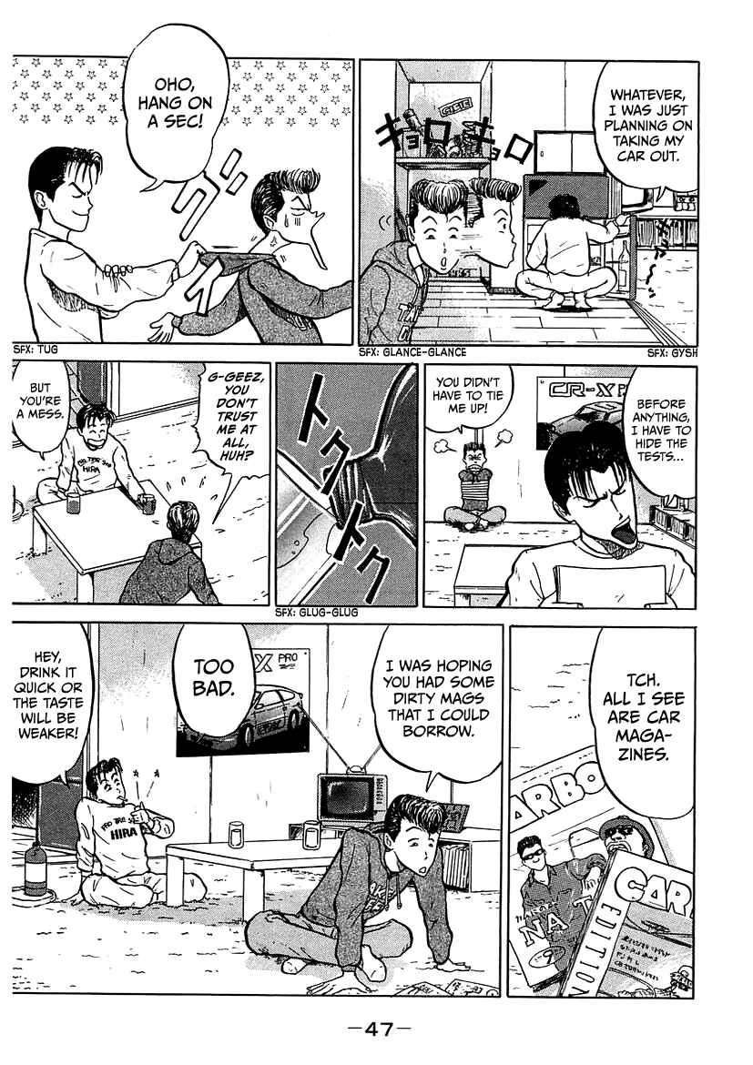 King Chapter 2 - Page 15