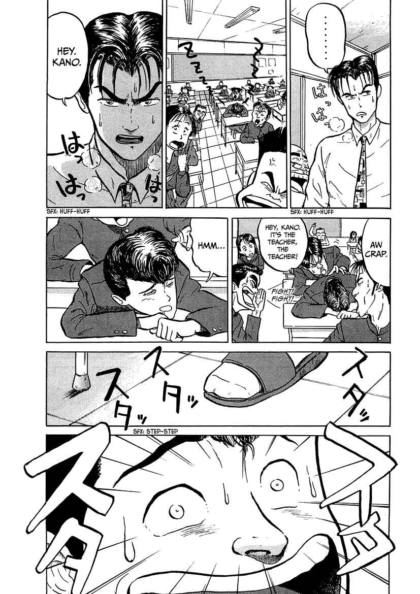 King Chapter 2 - Page 3