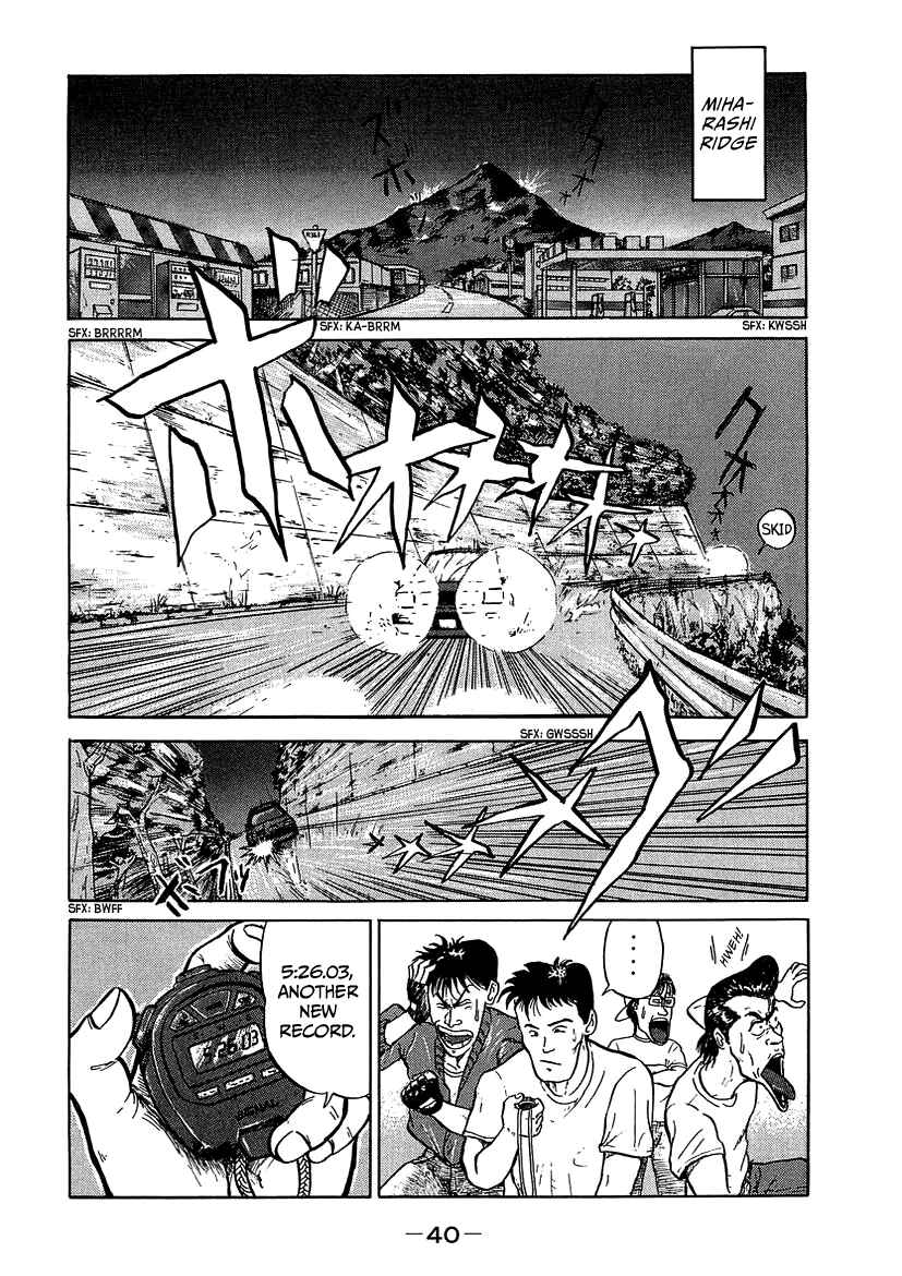 King Chapter 2 - Page 8