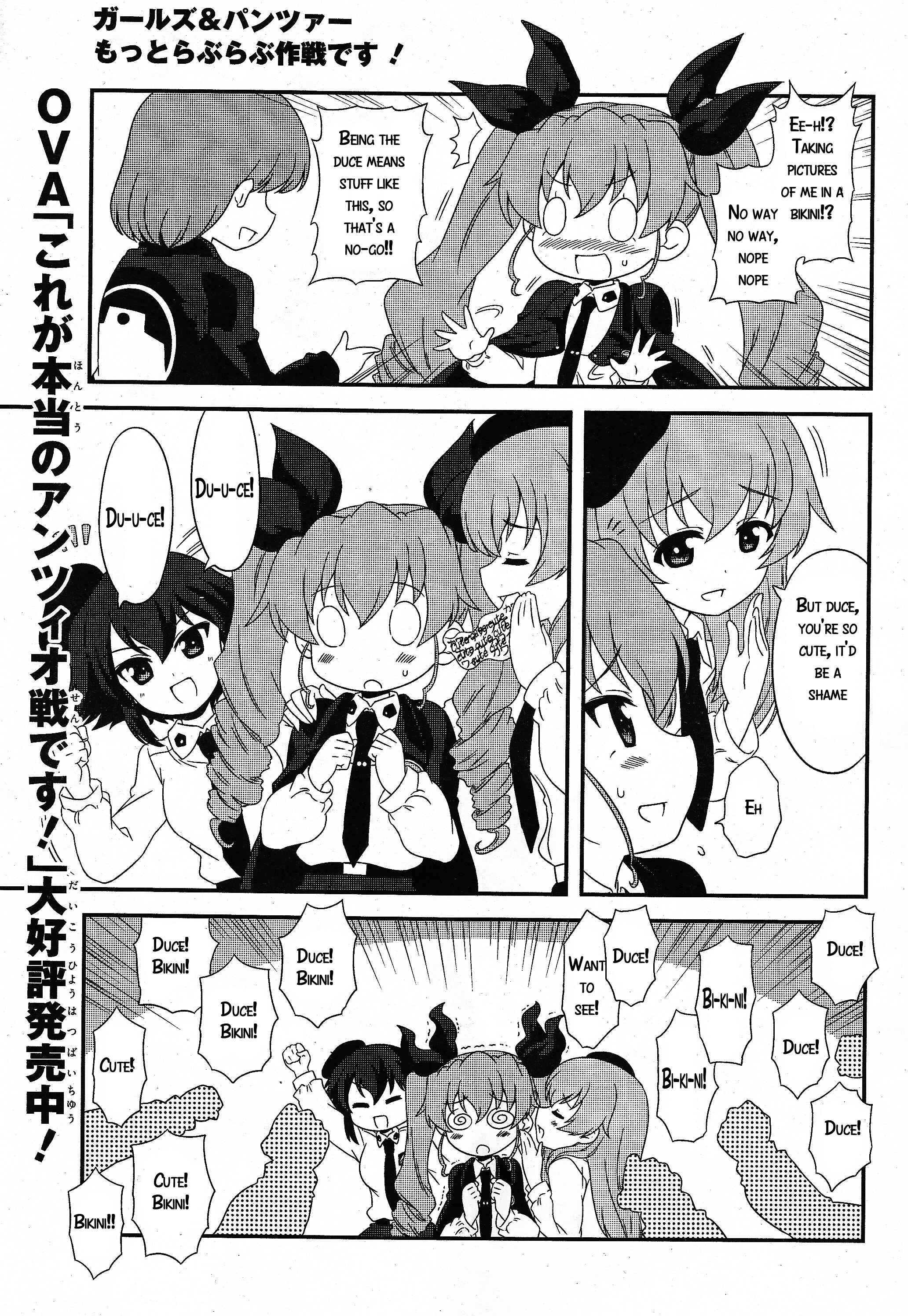GIRLS und PANZER - Motto Love Love Sakusen desu! Chapter 17 - Page 1