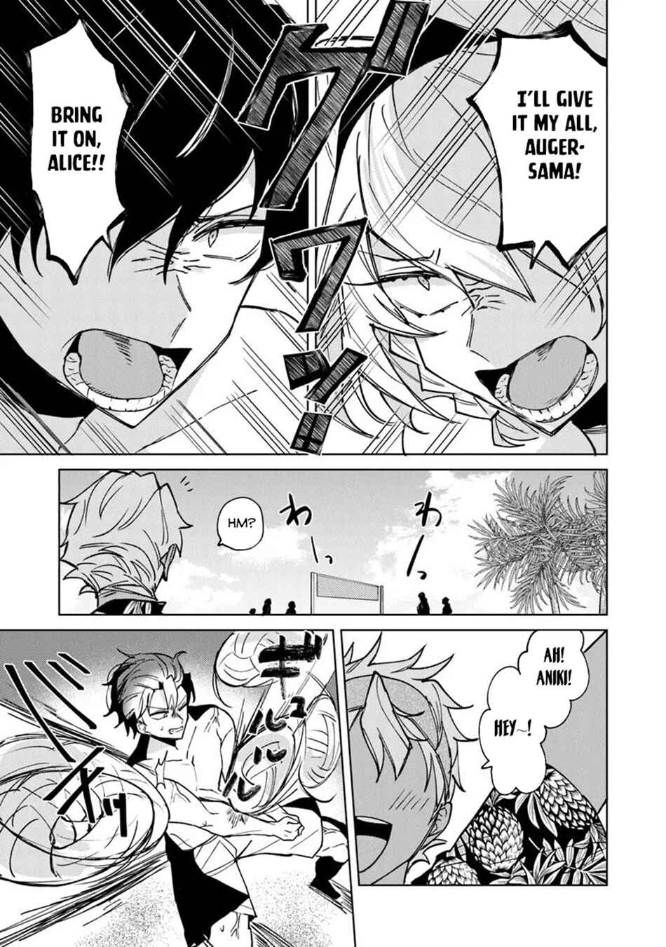Akuyaku Onzoushi no Kanchigai Seija Seikatsu ~Nidome no Jinsei wa Yaritai Houdai Shitai Dake na no ni~ Chapter 22 - Page 17