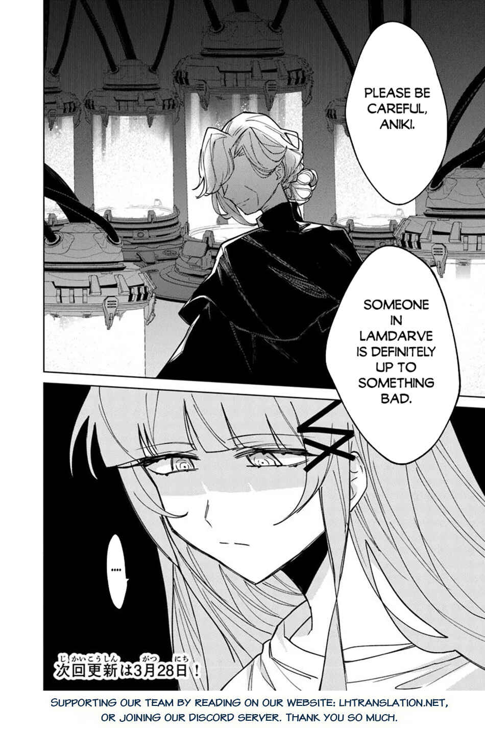 Akuyaku Onzoushi no Kanchigai Seija Seikatsu ~Nidome no Jinsei wa Yaritai Houdai Shitai Dake na no ni~ Chapter 22 - Page 21
