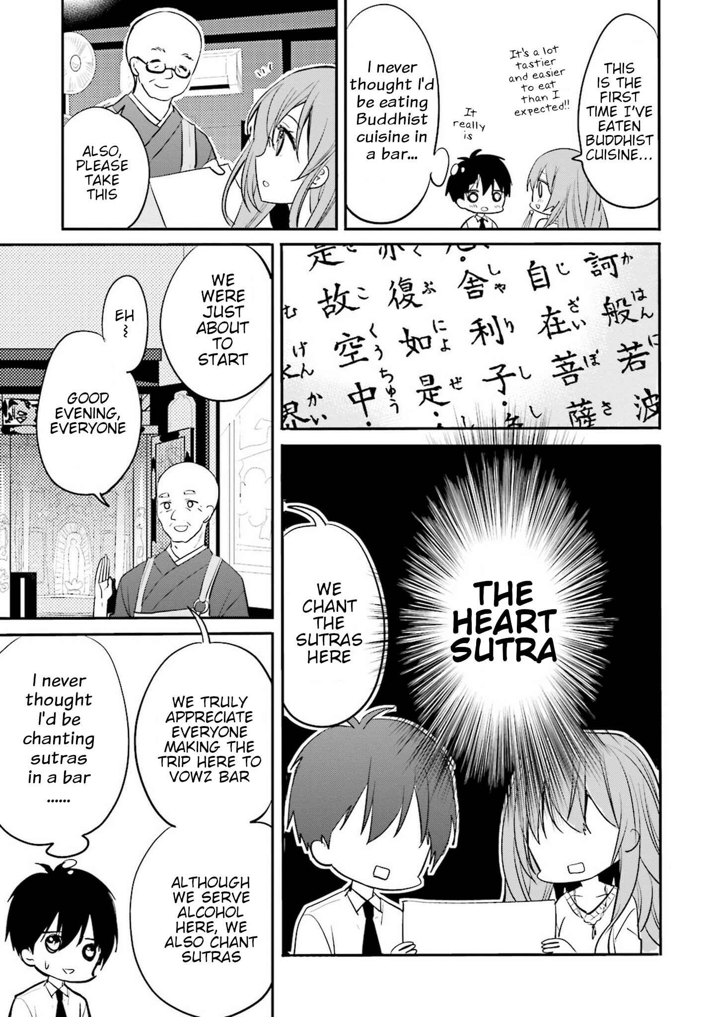 Kirei na Onee-san to Nomu Osake wa Suki desu ka? Chapter 4 - Page 11