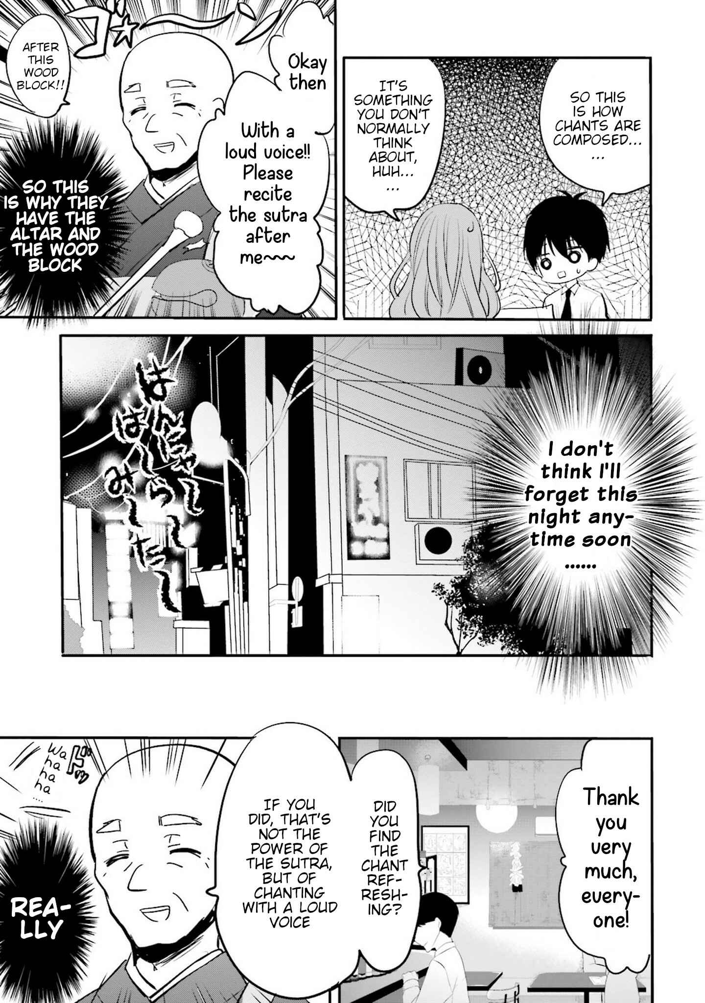 Kirei na Onee-san to Nomu Osake wa Suki desu ka? Chapter 4 - Page 13