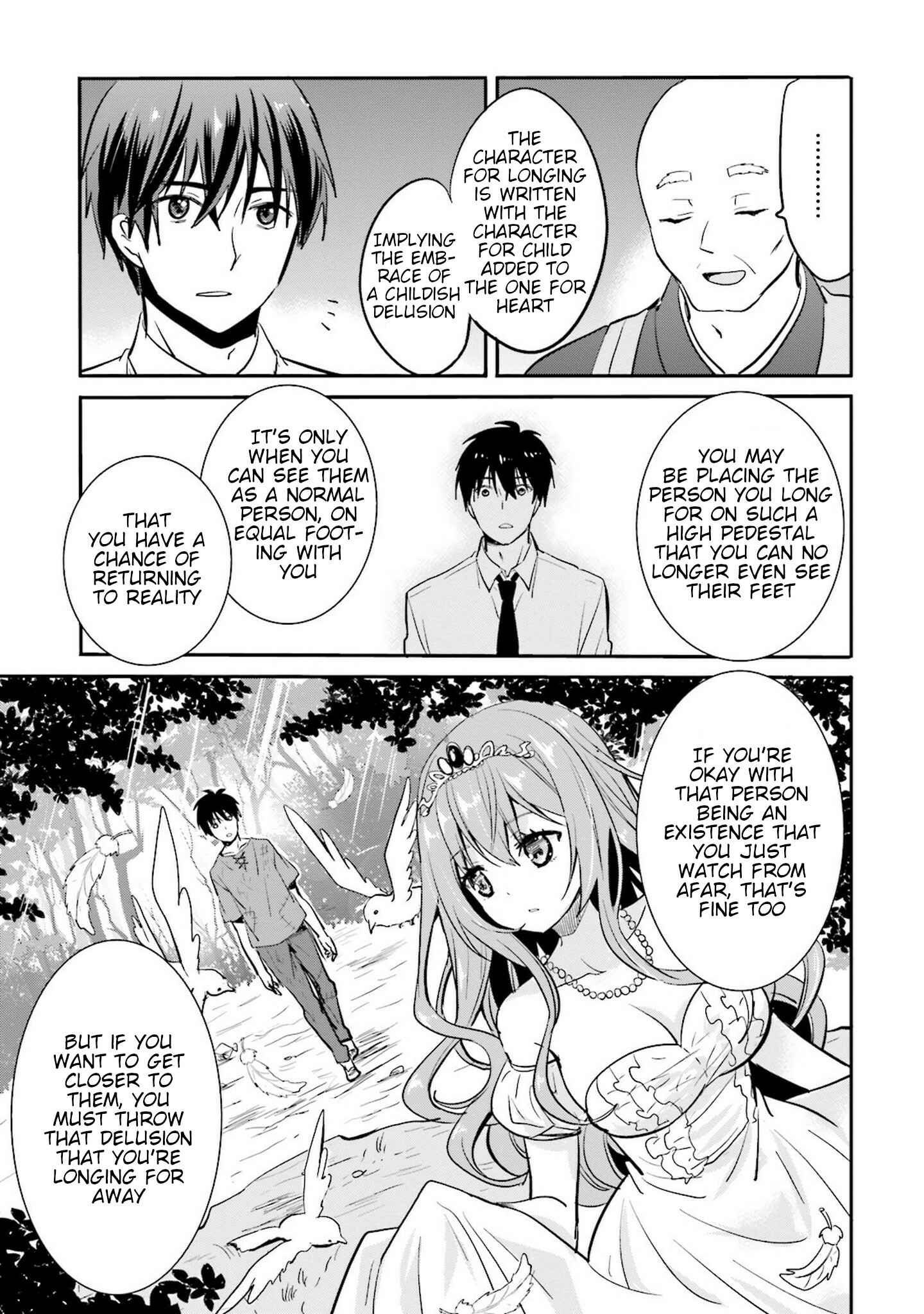 Kirei na Onee-san to Nomu Osake wa Suki desu ka? Chapter 4 - Page 15