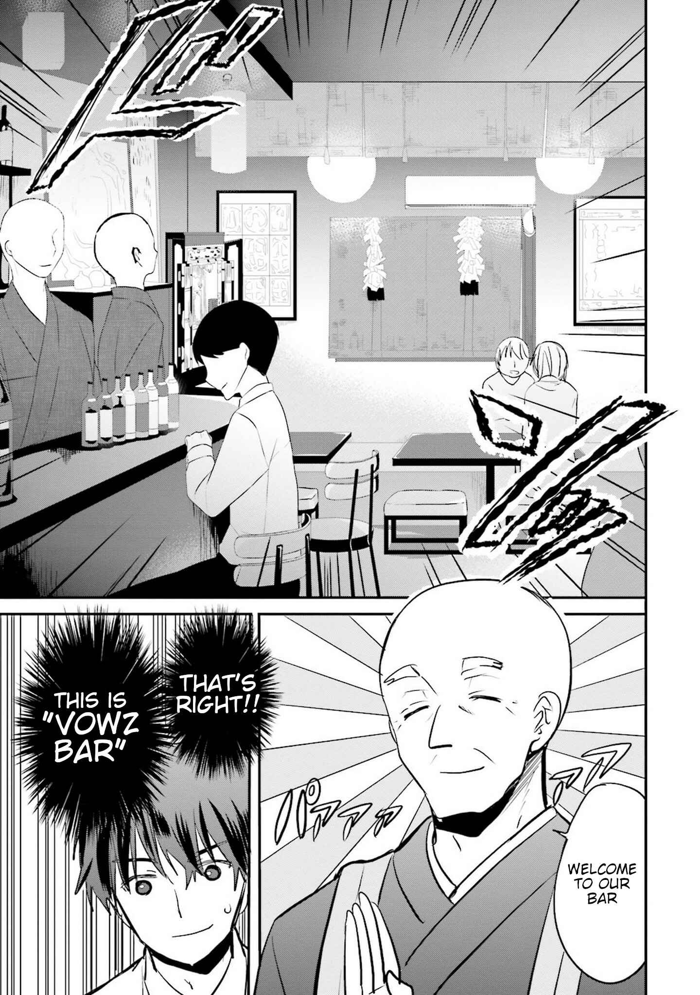 Kirei na Onee-san to Nomu Osake wa Suki desu ka? Chapter 4 - Page 7