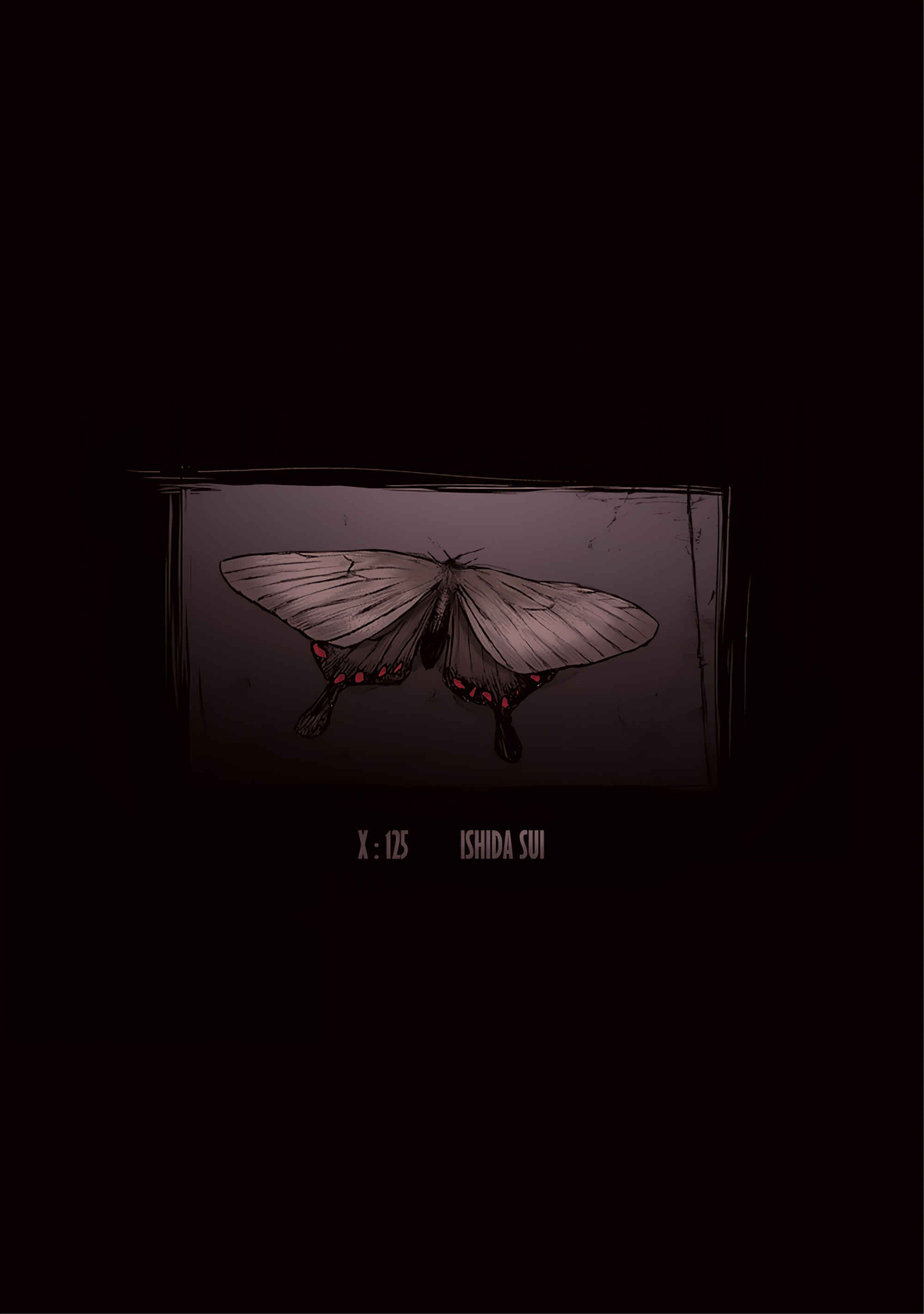 Tokyo Ghoul:re Chapter 125 - Page 1