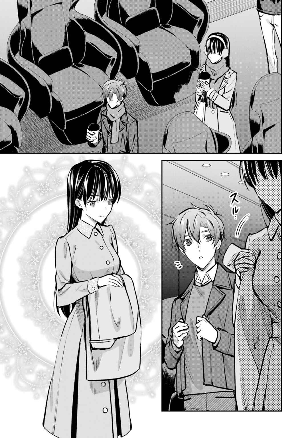 Mahouka Koukou no Rettousei - Ichijou Masaki Tenkou-hen Chapter 6 - Page 21