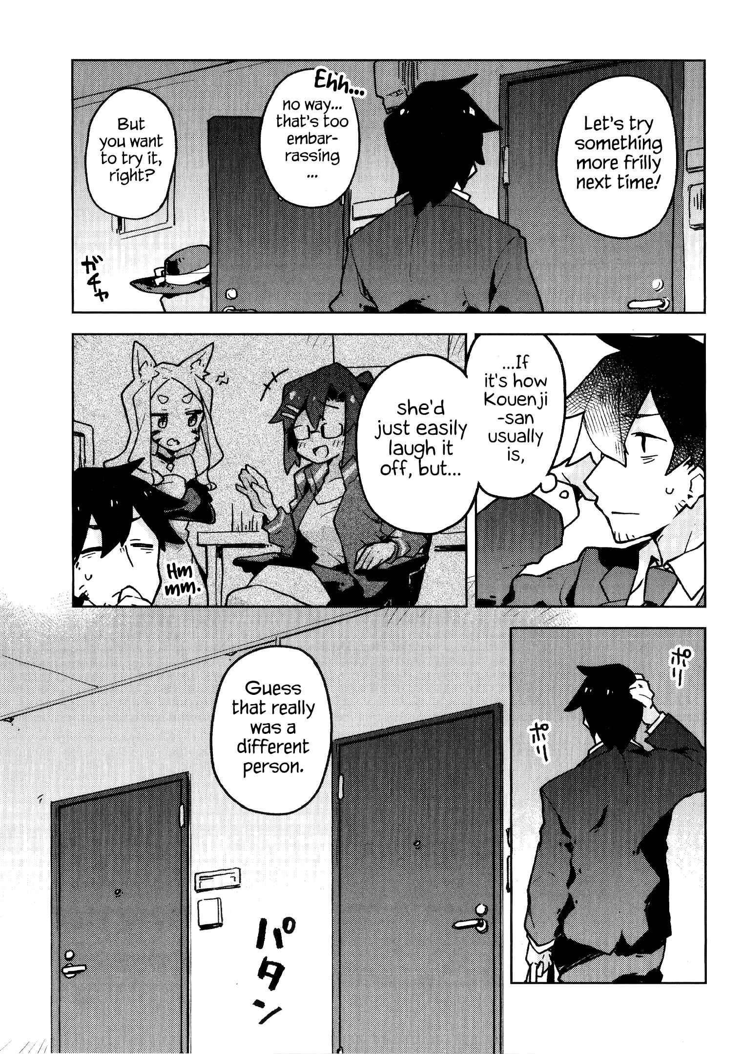 Sewayaki Kitsune no Senko-san Chapter 31.6 - Page 16