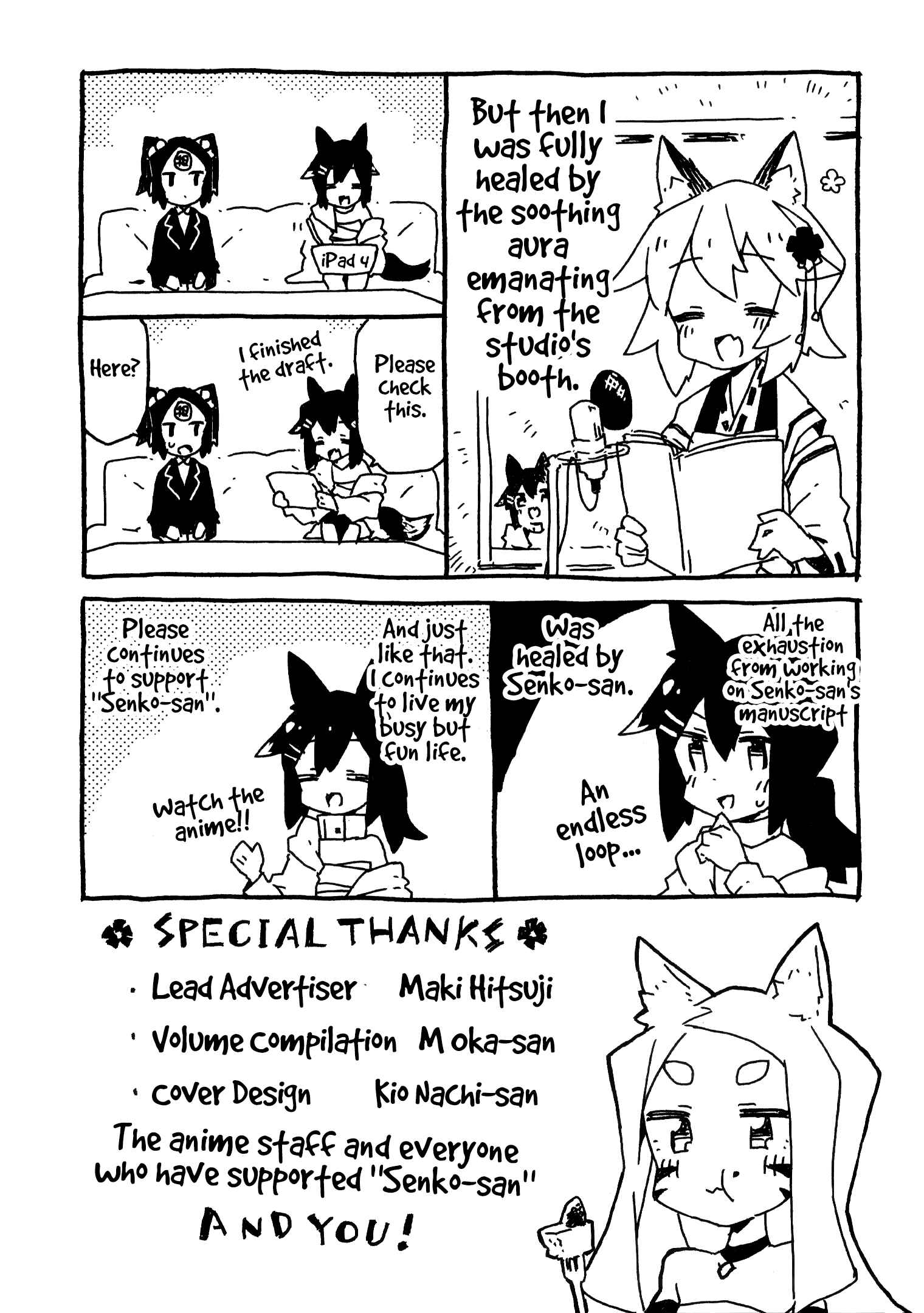 Sewayaki Kitsune no Senko-san Chapter 31.6 - Page 18