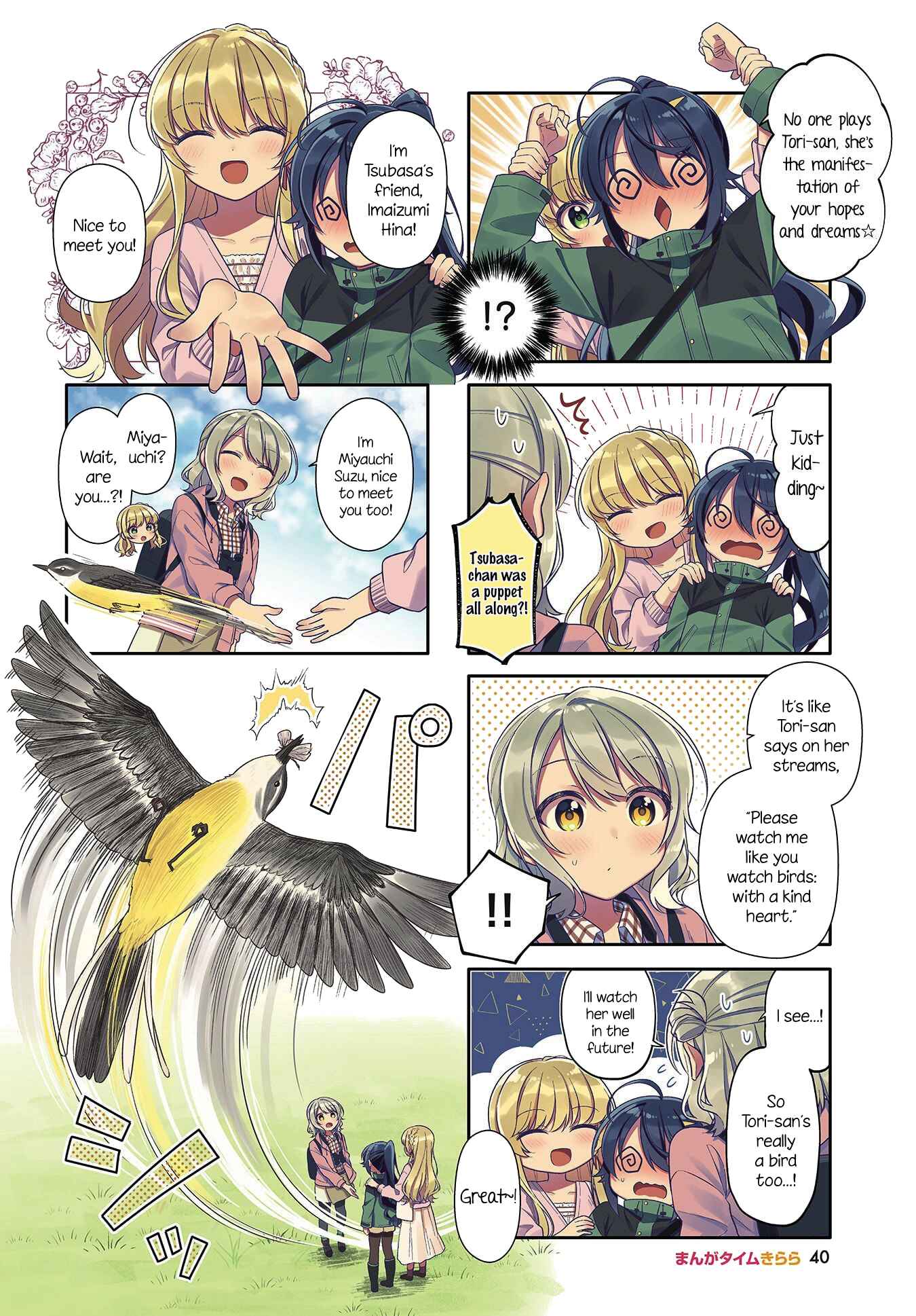 Shiawase Tori-mingu Chapter 4 - Page 2