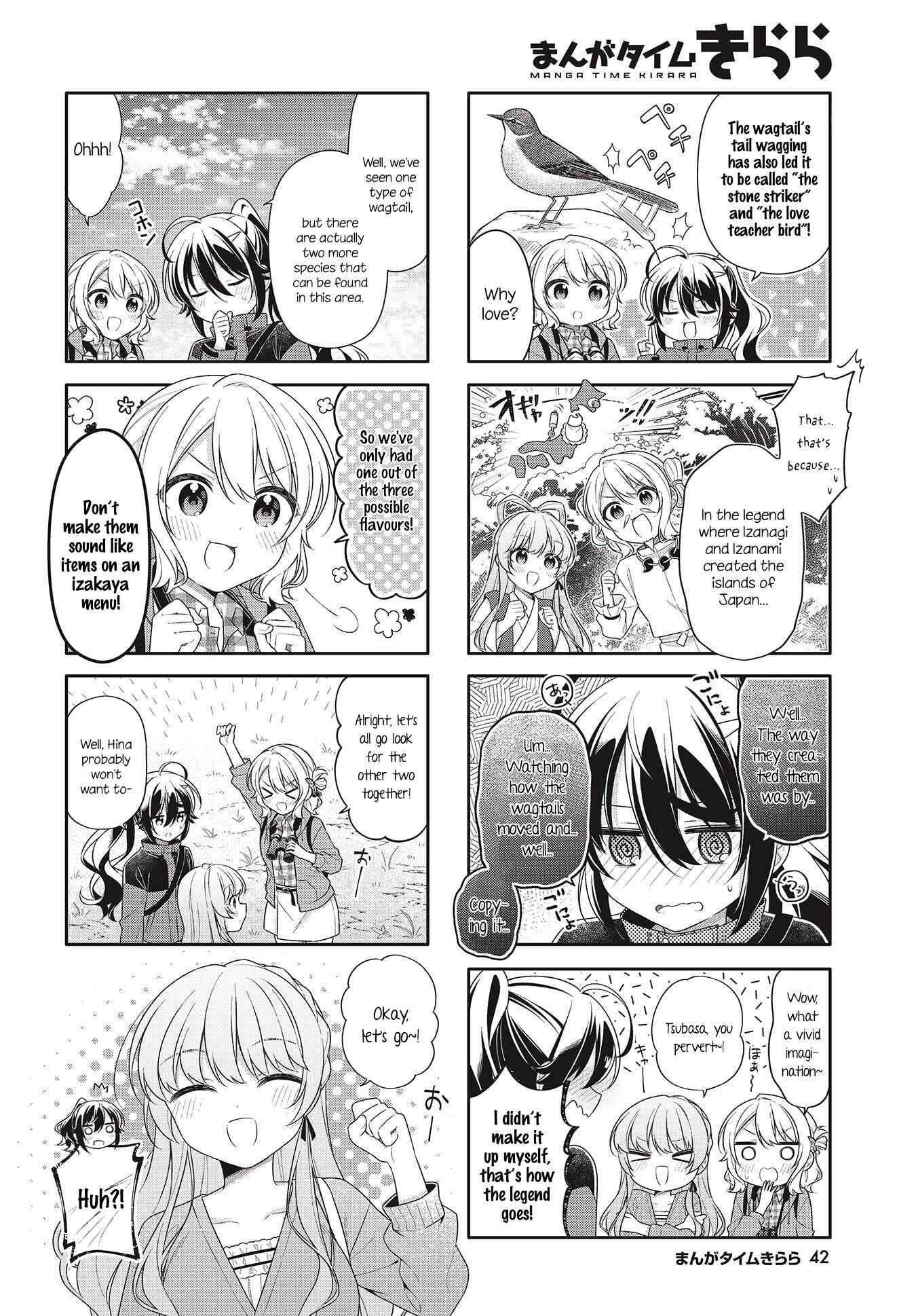 Shiawase Tori-mingu Chapter 4 - Page 4