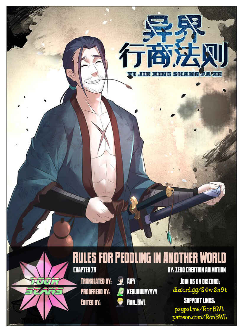 Rules for Peddling in Another World Chapter 79 - Page 1