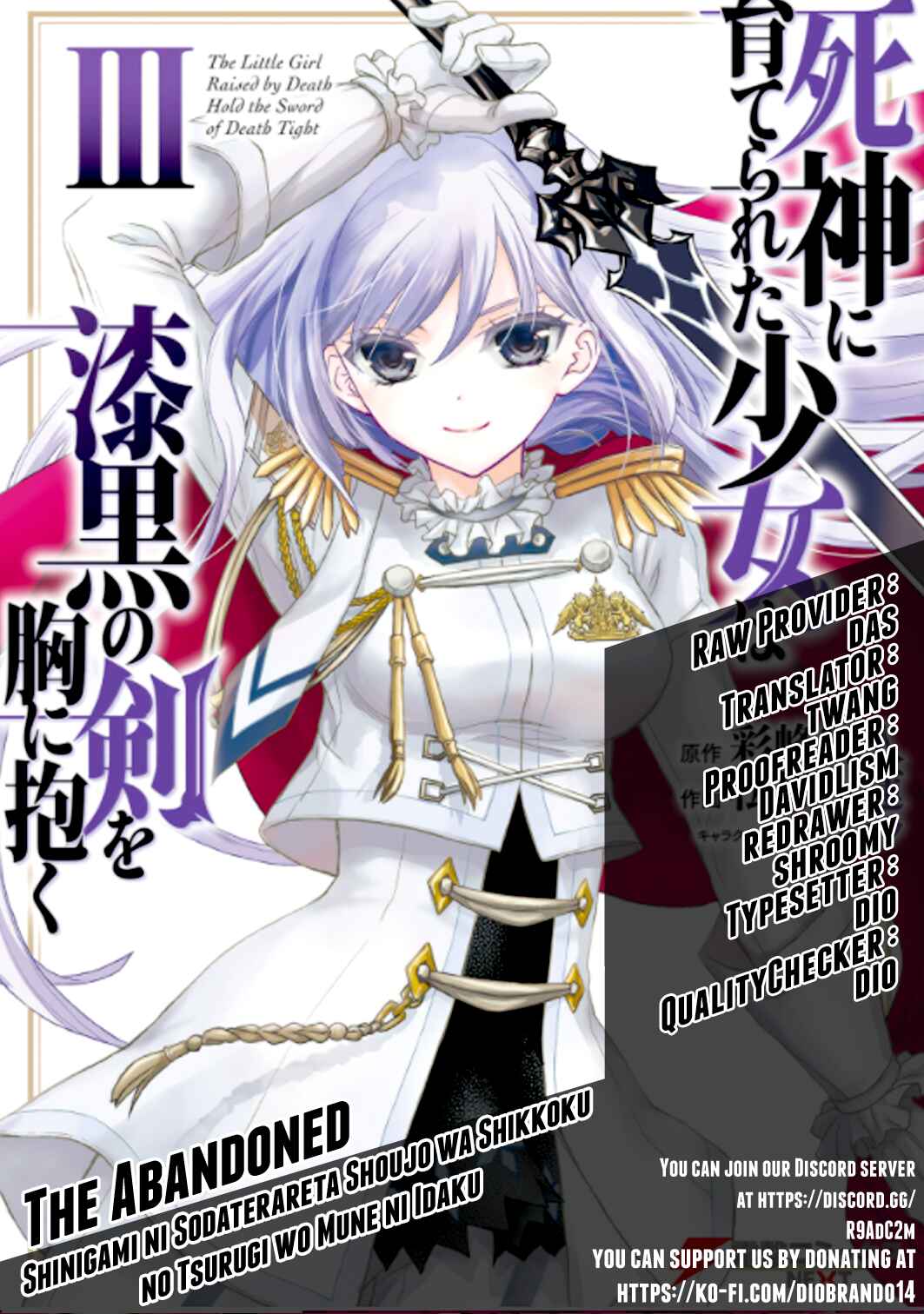 Shinigami ni Sodaterareta Shoujo wa Shikkoku no Tsurugi o Mune ni Idaku Chapter 16 - Page 1