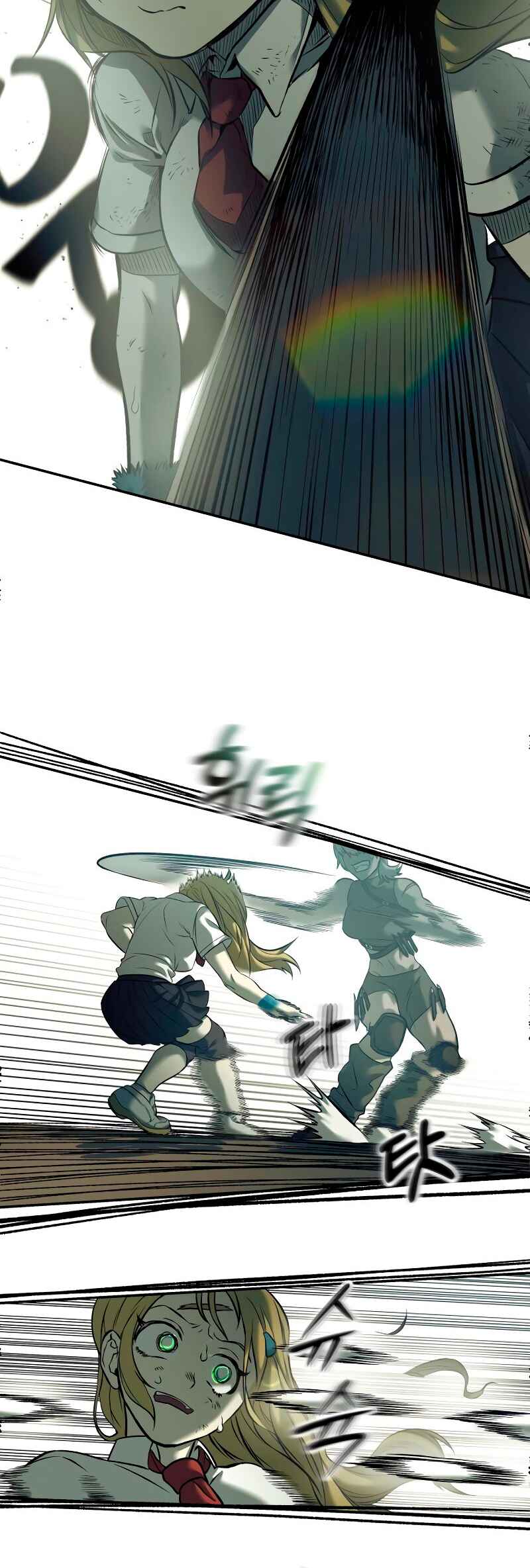 Jongmal eseo Saranamgi Chapter 44 - Page 16