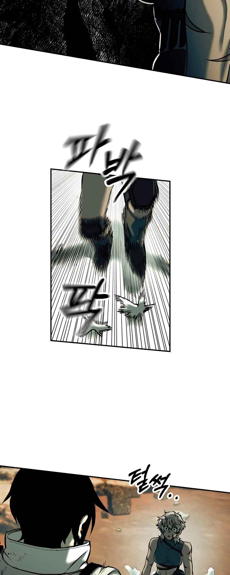 Jongmal eseo Saranamgi Chapter 44 - Page 24