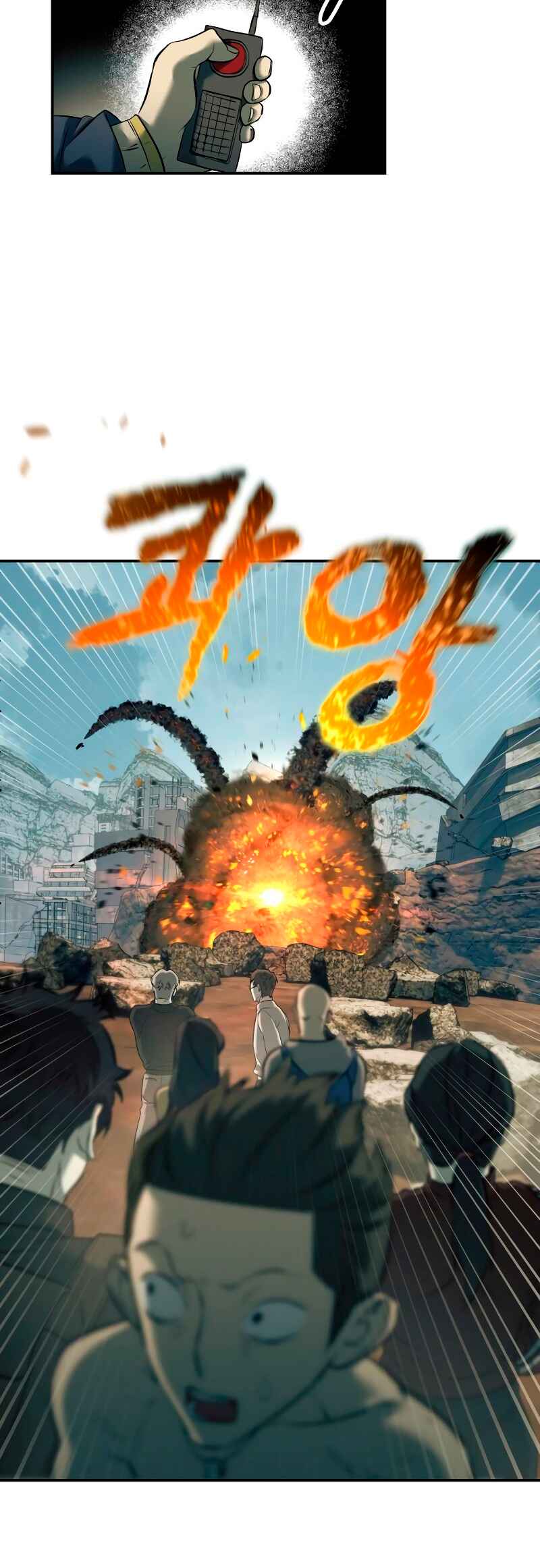 Jongmal eseo Saranamgi Chapter 44 - Page 6