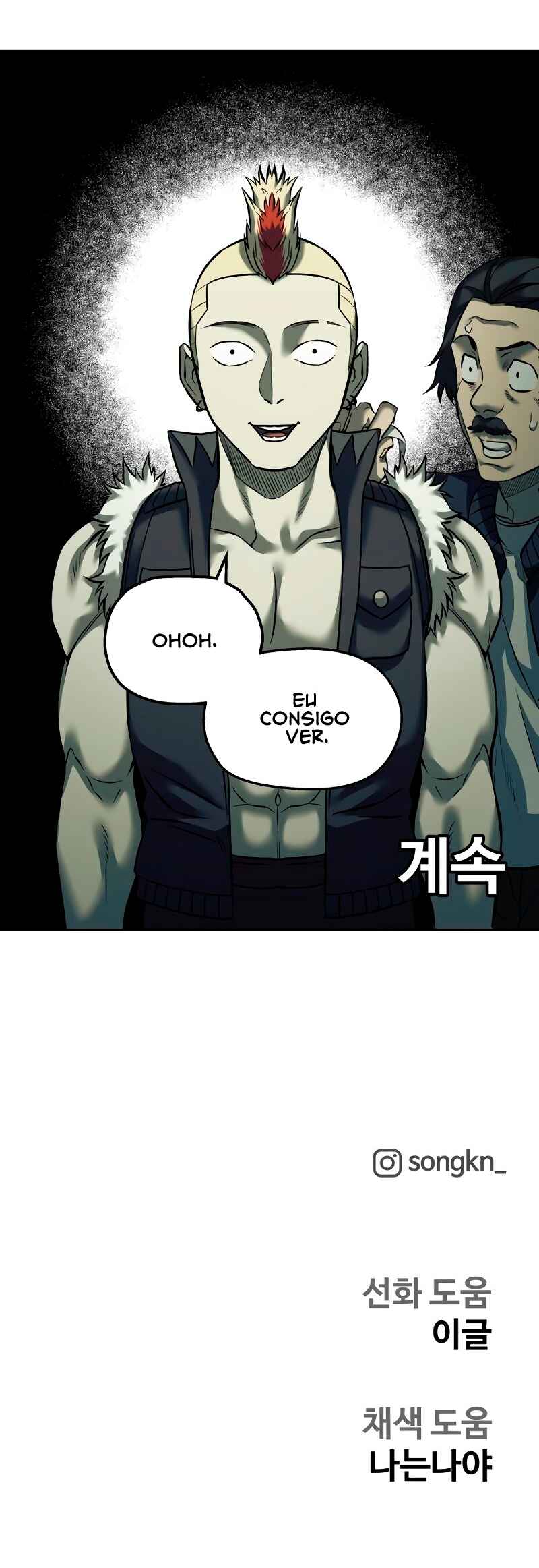 Jongmal eseo Saranamgi Chapter 44 - Page 65