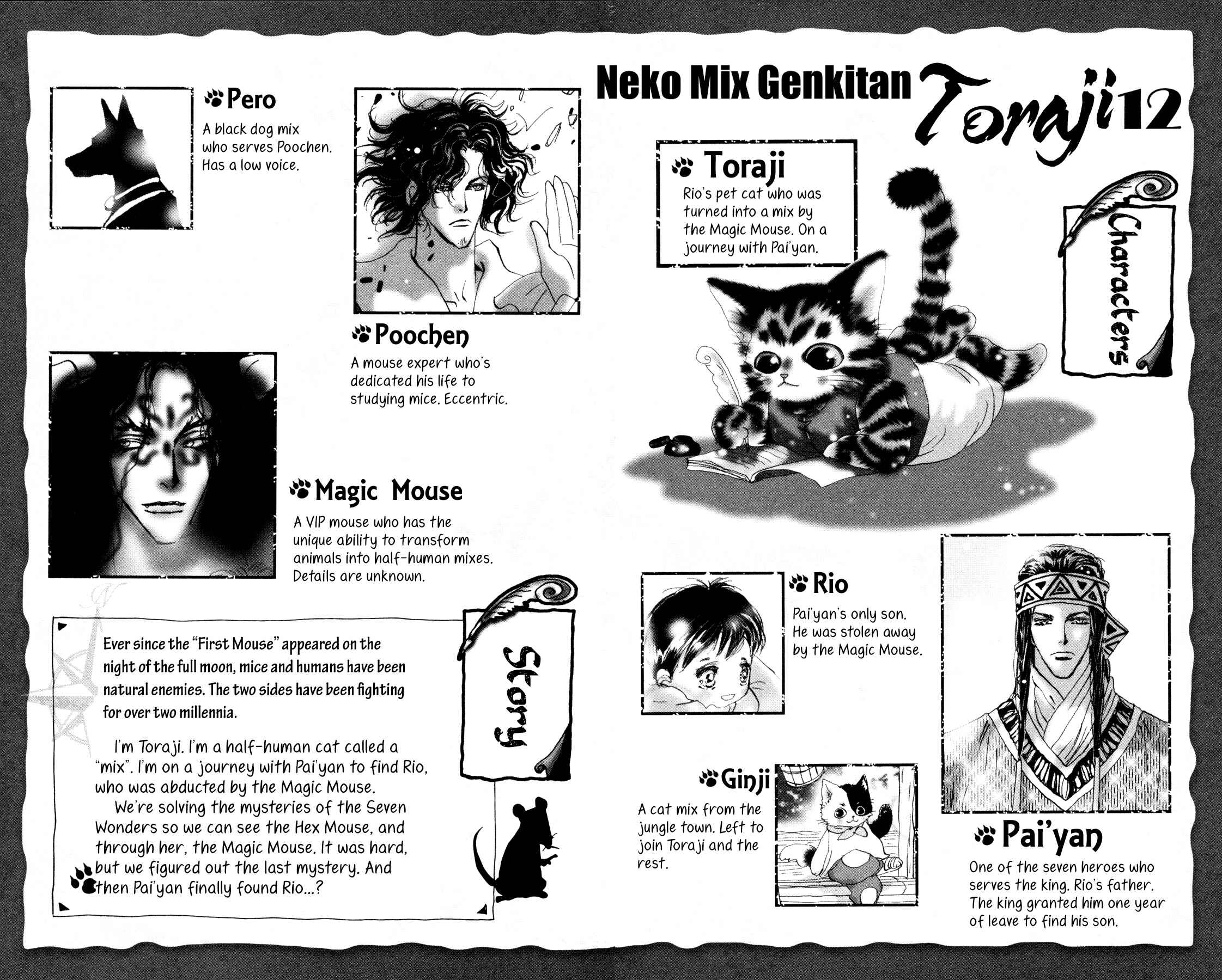 Neko Mix Genkitan Toraji Chapter 36 - Page 4