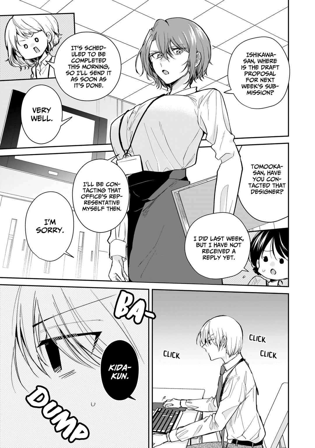 Misato-san wa Amasugi Joushi ni Chotto Kibishii Chapter 18 - Page 1