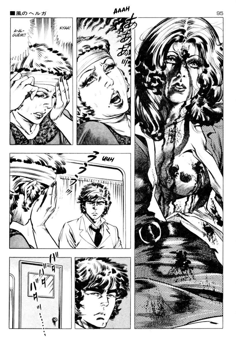 Experimental Doll Dummy Oscar Chapter 4 - Page 3