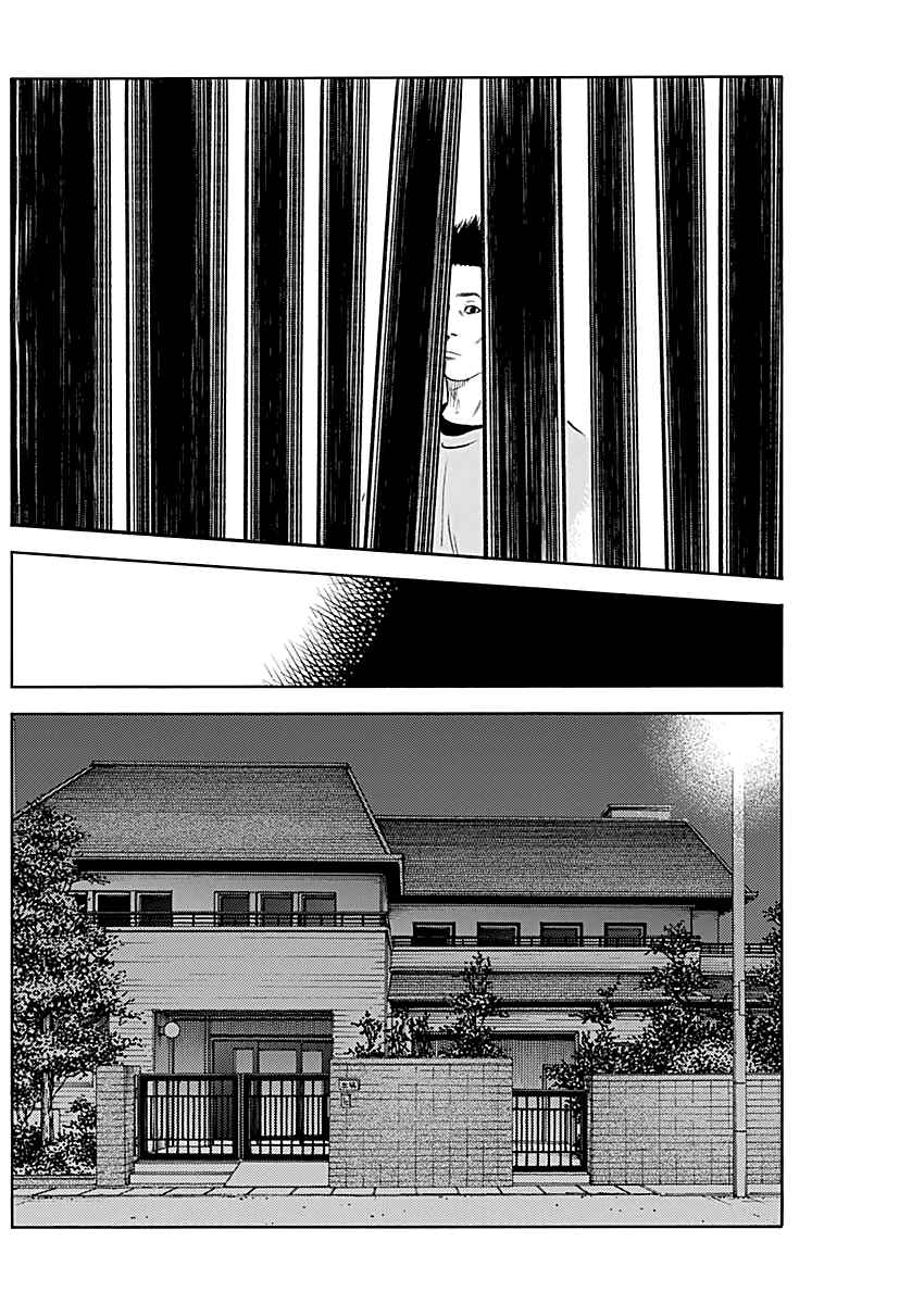 REAL Chapter 94 - Page 21