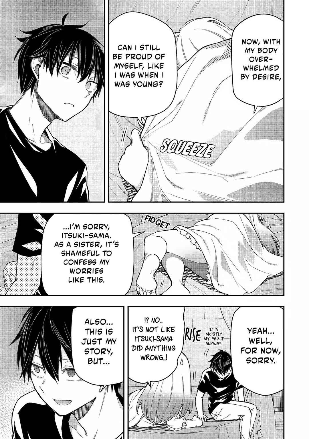 Seinaru Otome to Himegoto wo Chapter 10 - Page 12