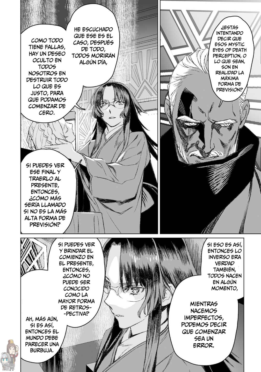 Lord El-Melloi II-sei no Jikenbo Chapter 49 - Page 27