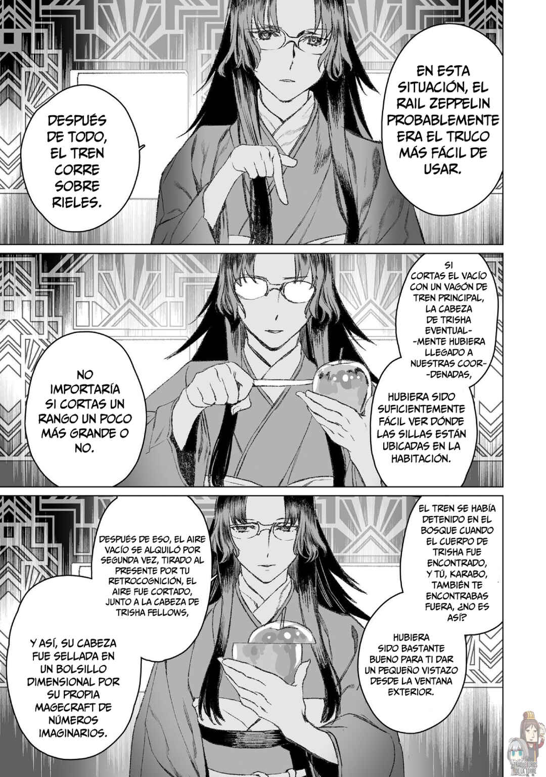 Lord El-Melloi II-sei no Jikenbo Chapter 49 - Page 32