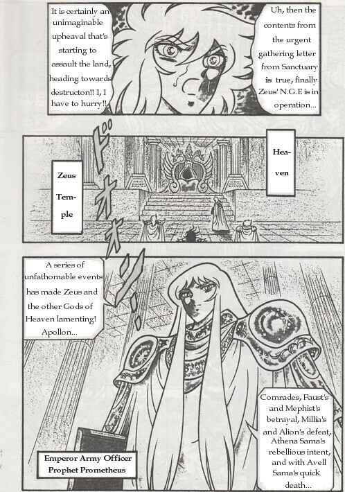 Saint Seiya: Zeus Chapter (Doujinshi) Chapter 4 - Page 3