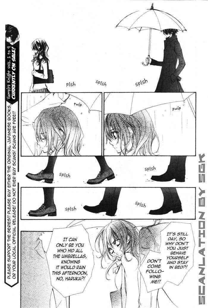 Vampire Knight Chapter 48.1 - Page 5
