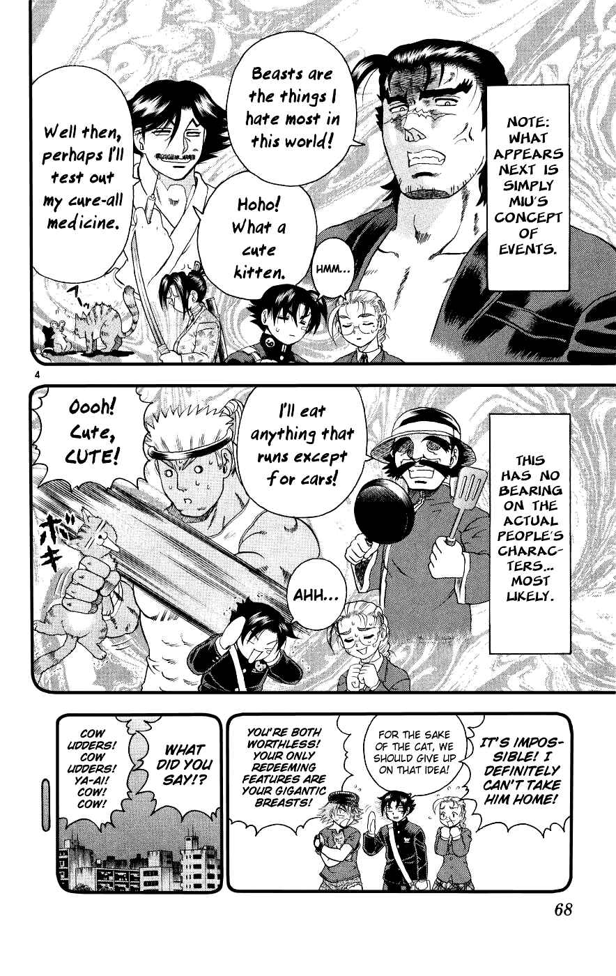 Shijou Saikyou no Deshi Kenichi Chapter 102 - Page 4