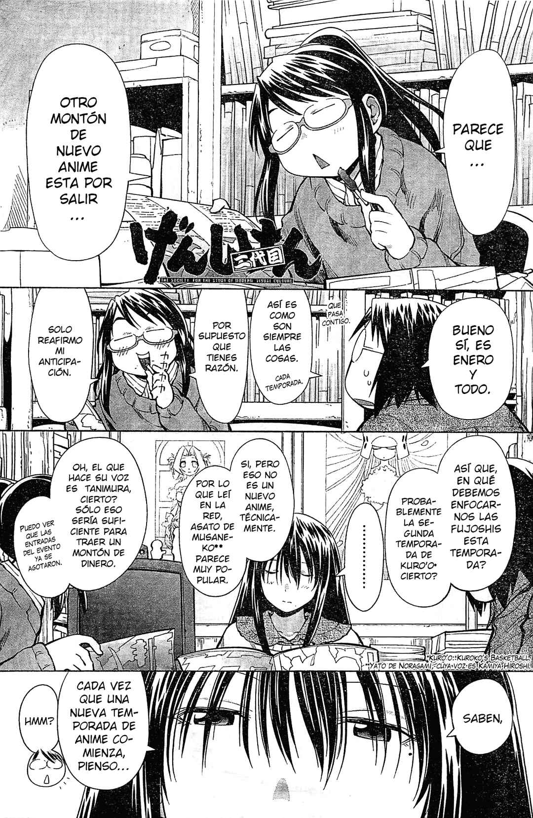 Genshiken Nidaime - The Society for the Study of Modern Visual Culture II Chapter 96 - Page 1