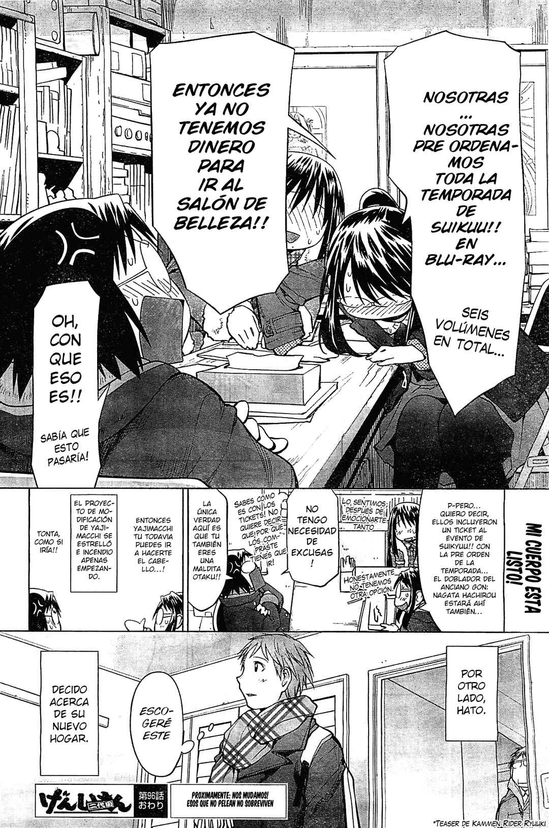 Genshiken Nidaime - The Society for the Study of Modern Visual Culture II Chapter 96 - Page 24