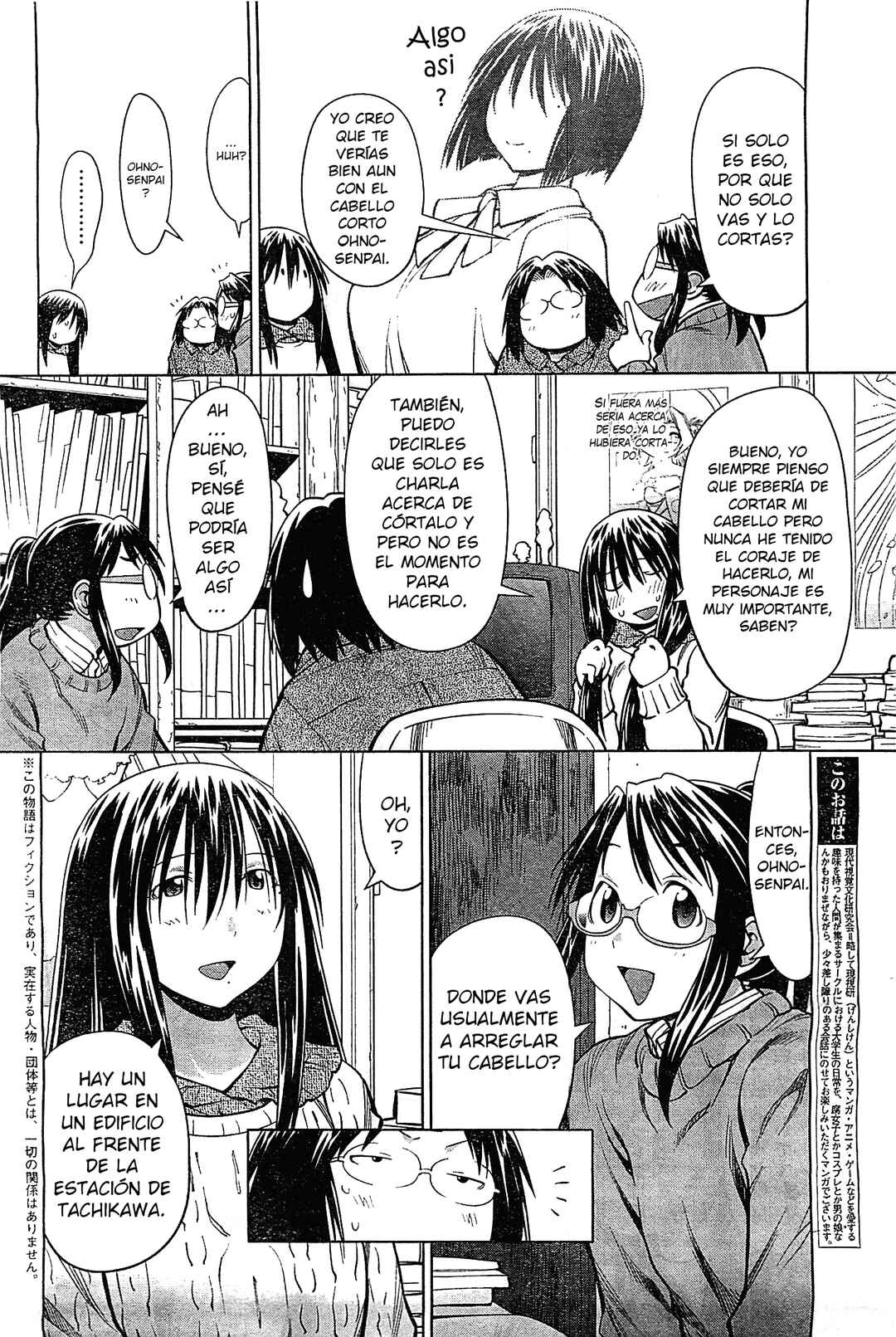 Genshiken Nidaime - The Society for the Study of Modern Visual Culture II Chapter 96 - Page 4