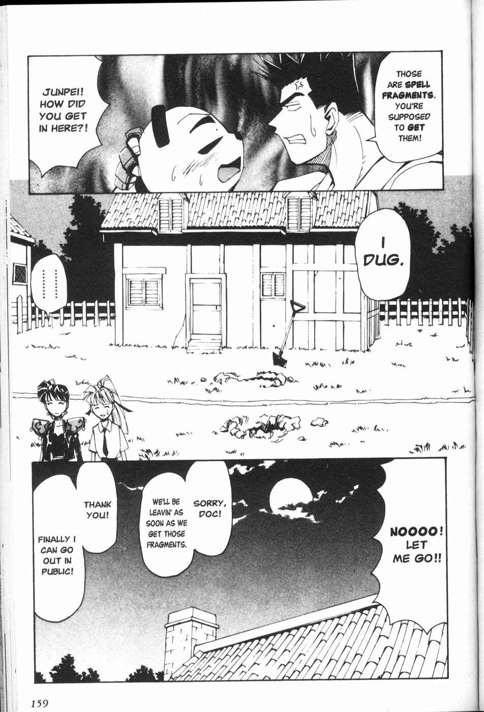 Those Who Hunt Elves Chapter 25 - Page 27