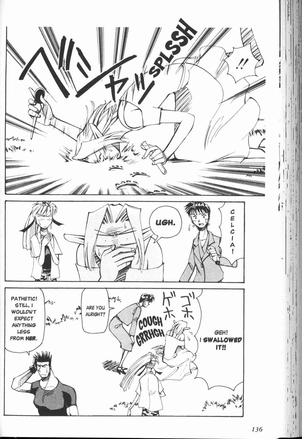 Those Who Hunt Elves Chapter 25 - Page 6