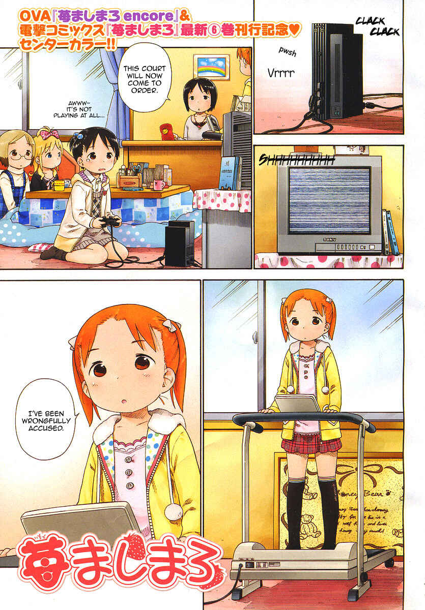 Ichigo Mashimaro Chapter 60 - Page 17