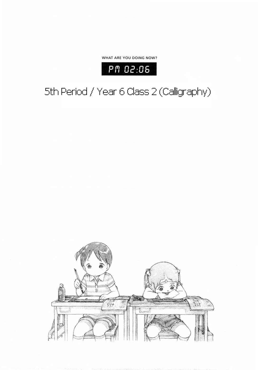 Ichigo Mashimaro Chapter 60 - Page 9