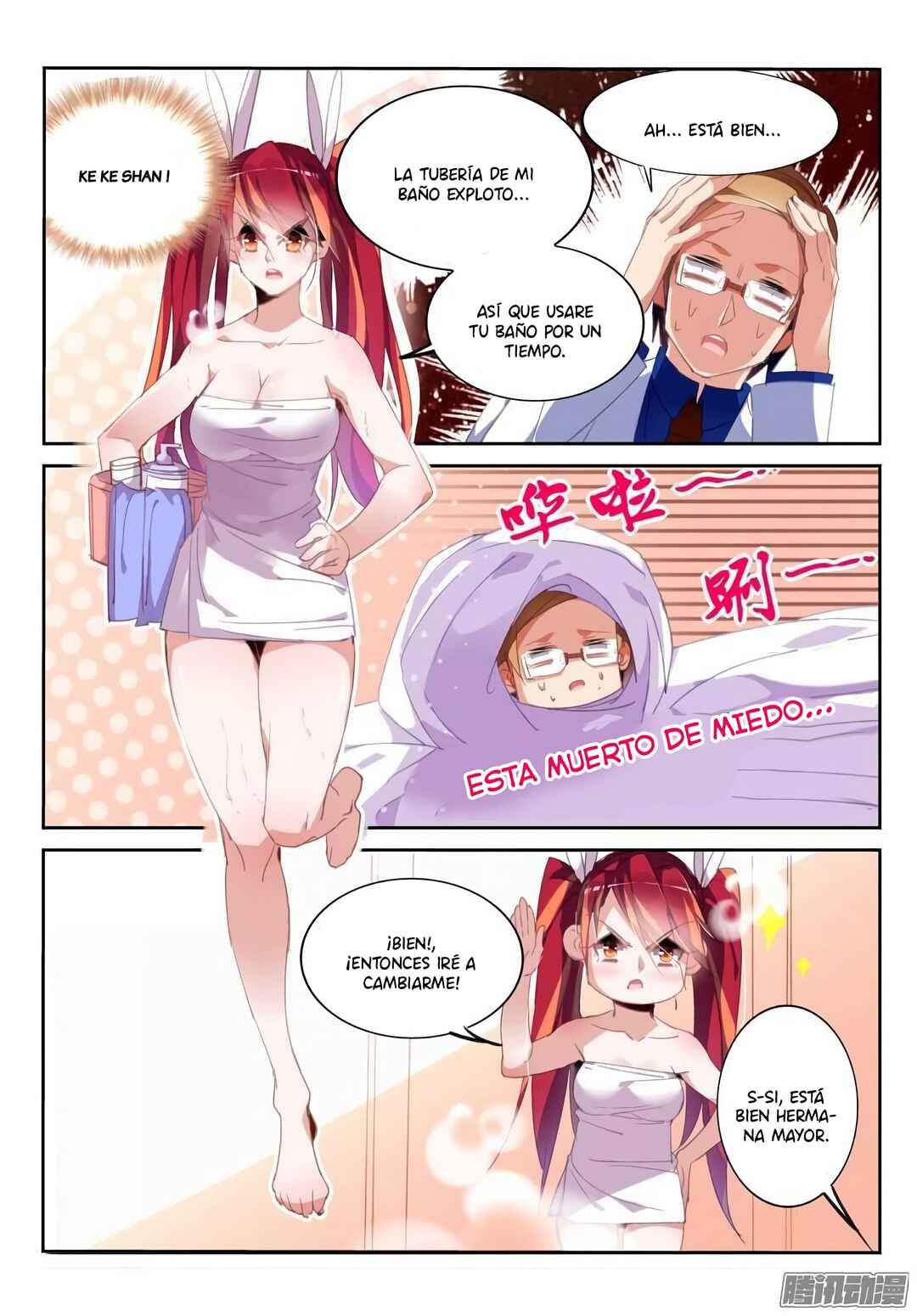 Demon Spirit Seed Manual Chapter 229 - Page 5