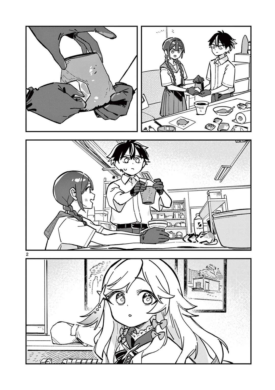 Houkago, Bokura wa Uchuu ni Madou Chapter 47 - Page 4