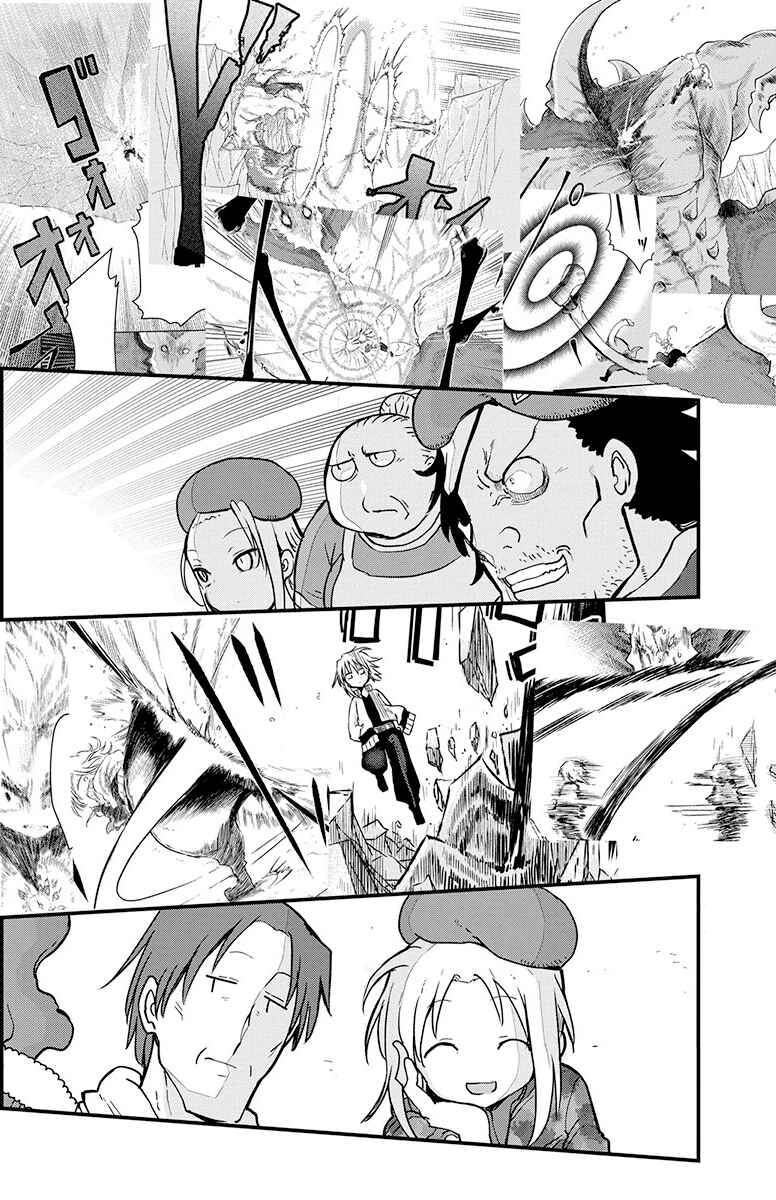 Heion Sedai no Idaten-tachi Chapter 9 - Page 3
