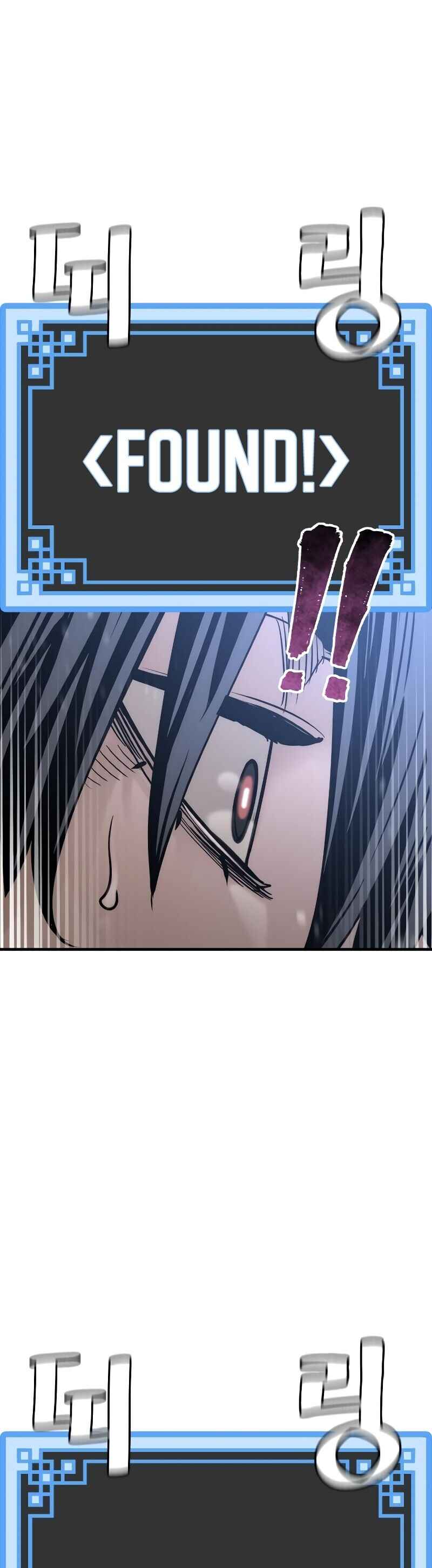 Murim RPG Simulation Chapter 81 - Page 81