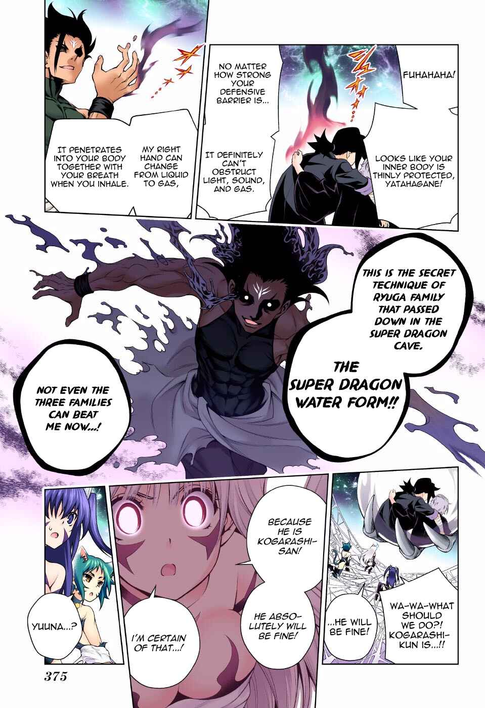 Yuragi-sou no Yuuna-san (Official Colored) Chapter 97 - Page 11