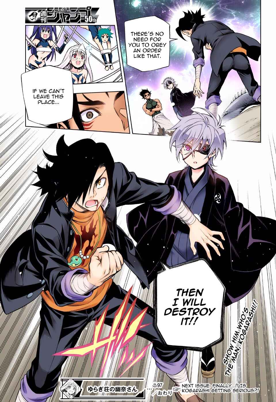 Yuragi-sou no Yuuna-san (Official Colored) Chapter 97 - Page 19