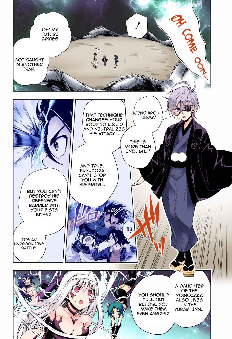 Yuragi-sou no Yuuna-san (Official Colored) Chapter 97 - Page 8